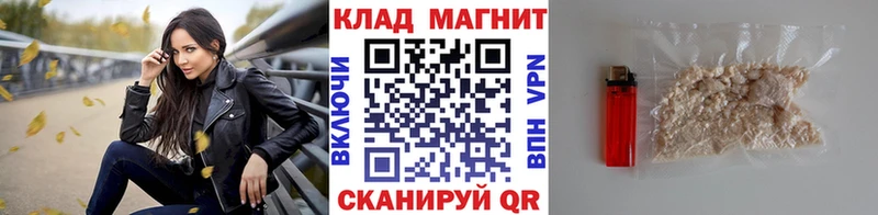 Цена Петропавловск-Камчатский ГАШ A PVP Галлюциногенные грибы МАРИХУАНА Вейп ТГК Меф