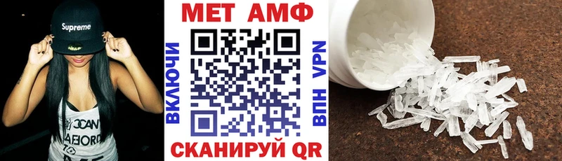 наркота  Петропавловск-Камчатский  АМФ Розовый 