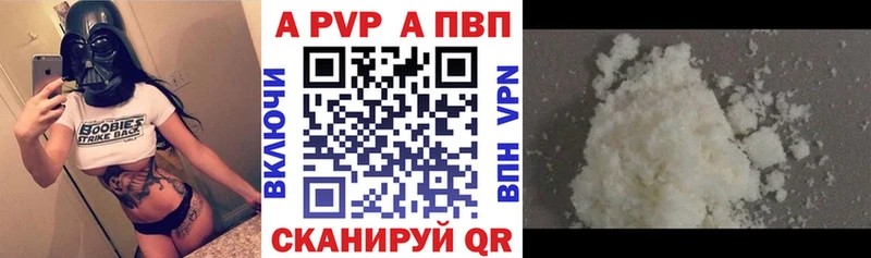 купить наркоту  Петропавловск-Камчатский  Альфа ПВП крисы CK 