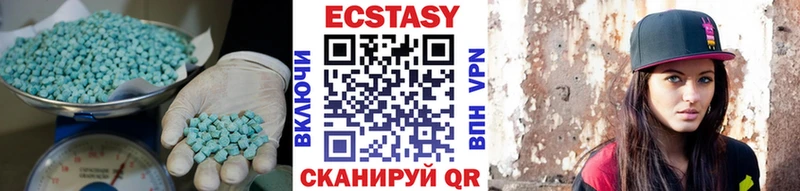 Экстази MDMA  Петропавловск-Камчатский 