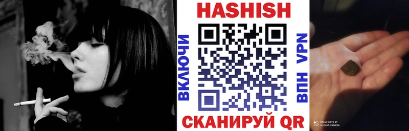 ГАШ гашик  магазин  наркотиков  KRAKEN как войти  Петропавловск-Камчатский 
