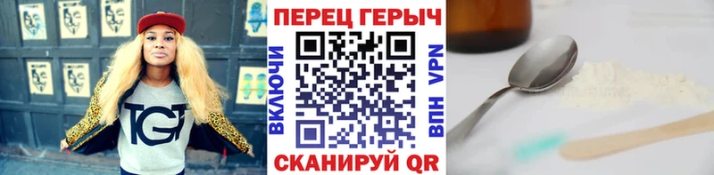 ГЕРОИН герыч  Петропавловск-Камчатский 