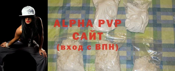 синтетический гашиш Инта
