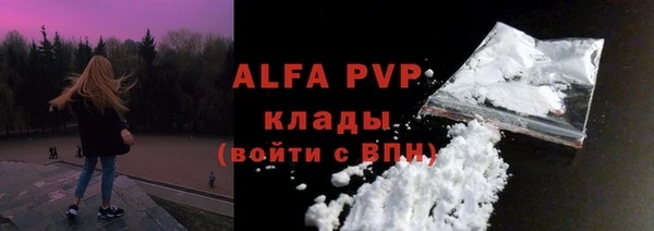 мяу мяу кристалл Аркадак