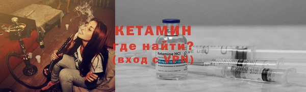меф Вязники
