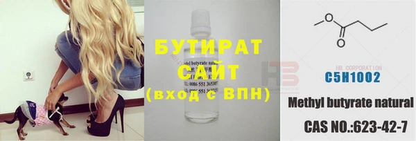 2c-b Армянск