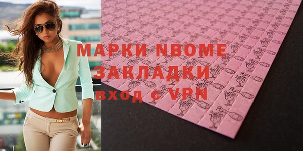 кокаин колумбия Алексеевка