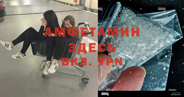 мяу мяу кристалл Аркадак