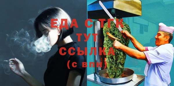 бутират Вяземский