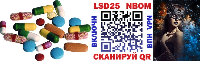 купить закладку Петропавловск-Камчатский ЛСД экстази ecstasy