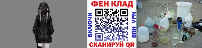 блэк спрут как зайти  где купить наркоту  Петропавловск-Камчатский  МЕТАМФЕТАМИН кристалл 