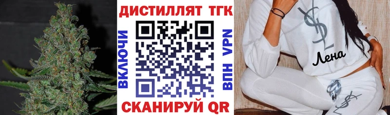 Дистиллят ТГК концентрат  Петропавловск-Камчатский 